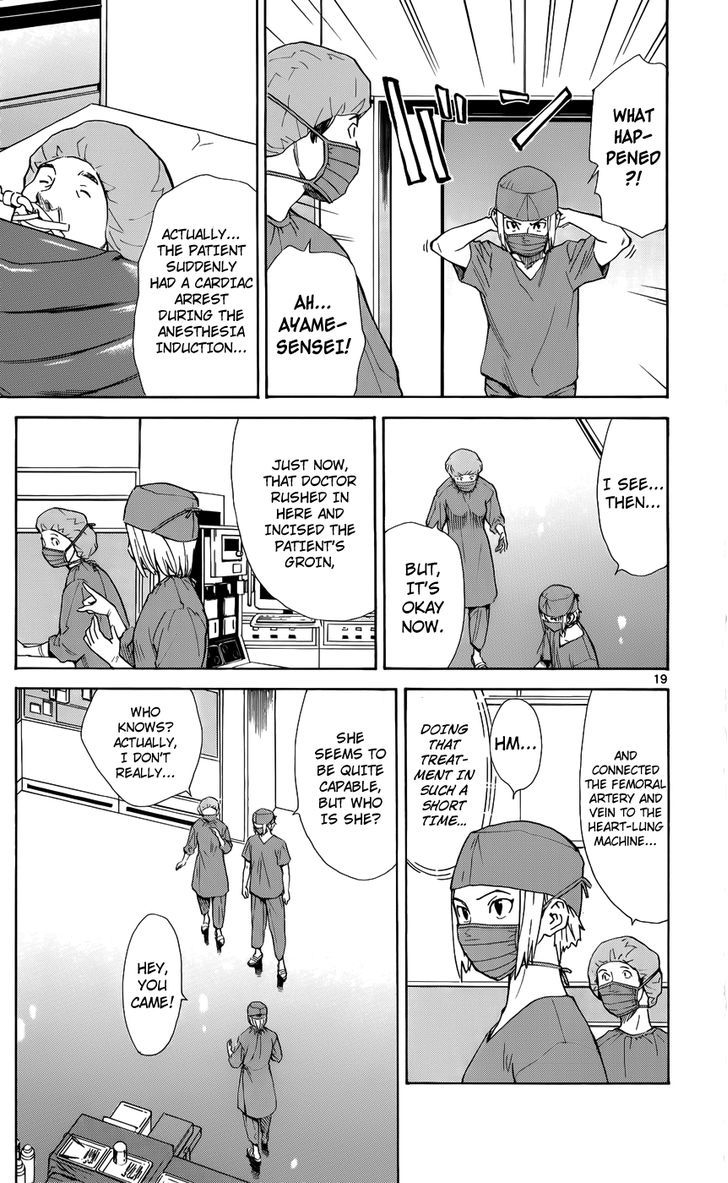 Saijou no Meii Chapter 34 page 22 - Chapter 34 : A Skilled Outsider