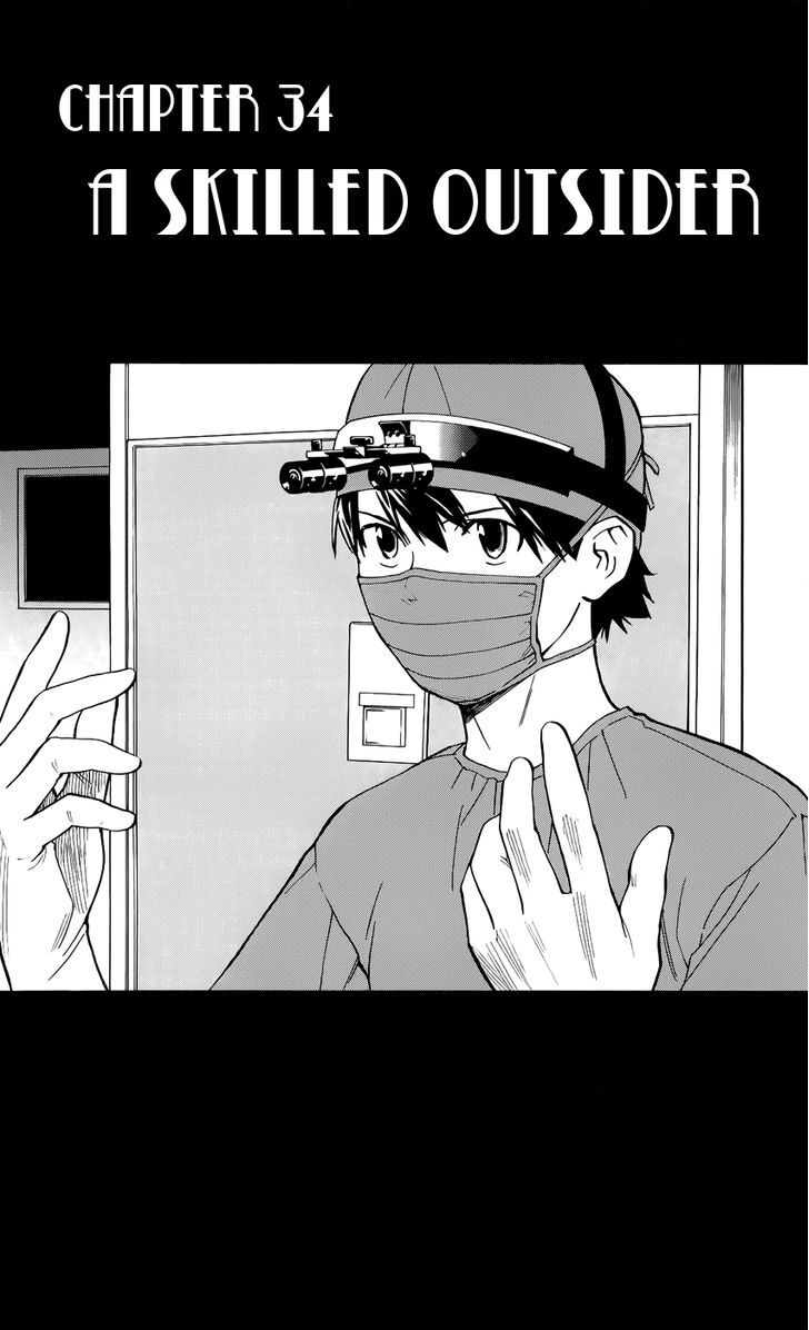Saijou no Meii Chapter 34 page 4 - Chapter 34 : A Skilled Outsider