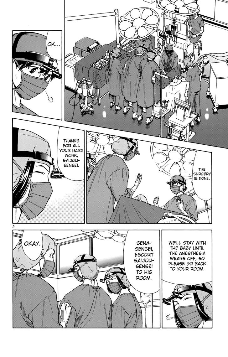 Saijou no Meii Chapter 34 page 5 - Chapter 34 : A Skilled Outsider