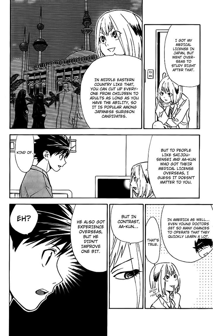 Saijou no Meii Chapter 35 page 10 - Chapter 35 : The Techniques of Cutting A Person