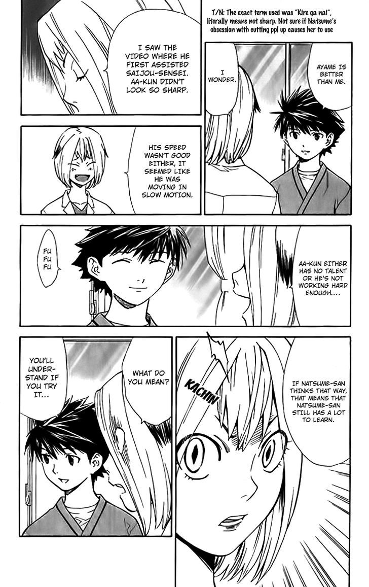 Saijou no Meii Chapter 35 page 11 - Chapter 35 : The Techniques of Cutting A Person