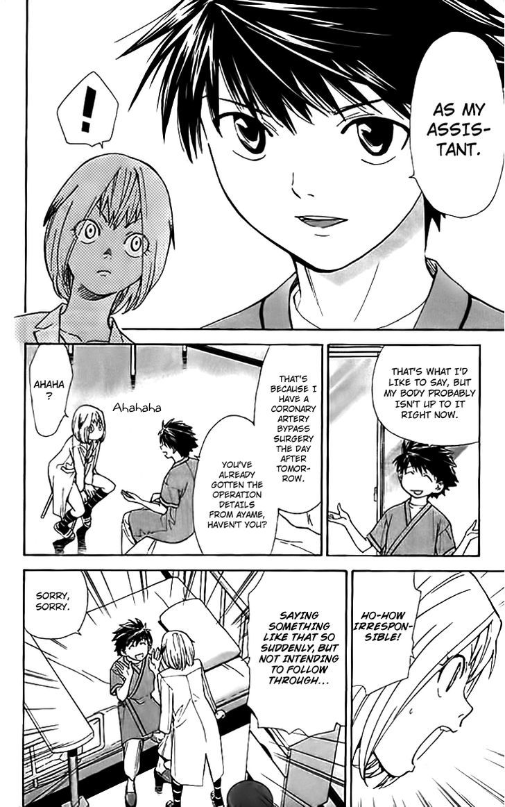 Saijou no Meii Chapter 35 page 12 - Chapter 35 : The Techniques of Cutting A Person