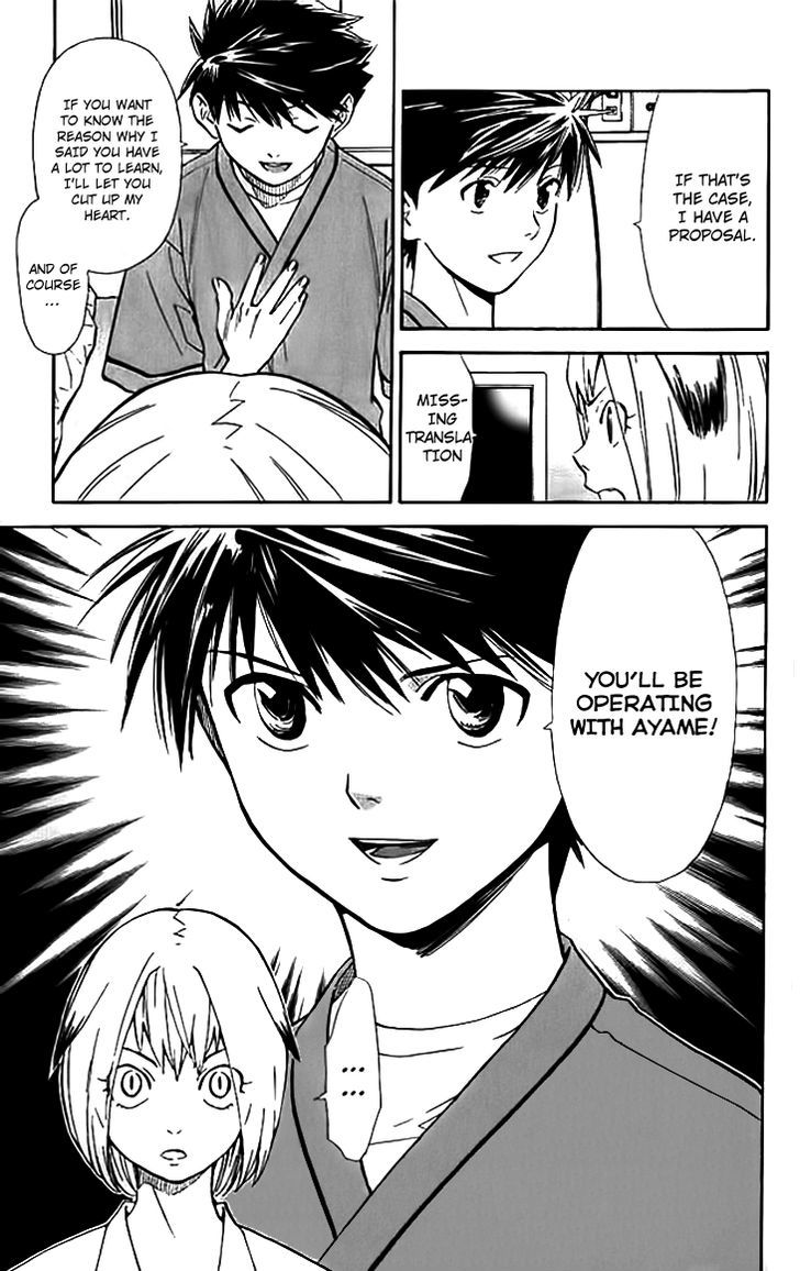Saijou no Meii Chapter 35 page 13 - Chapter 35 : The Techniques of Cutting A Person