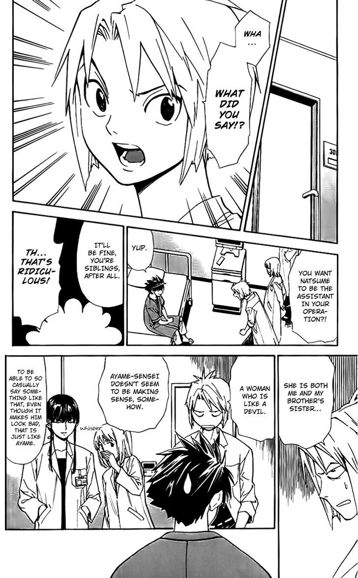 Saijou no Meii Chapter 35 page 14 - Chapter 35 : The Techniques of Cutting A Person
