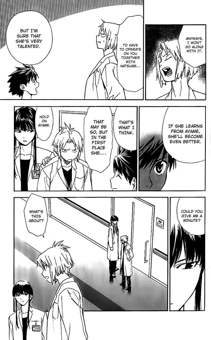 Saijou no Meii Chapter 35 page 15 - Chapter 35 : The Techniques of Cutting A Person