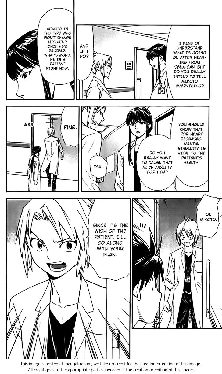 Saijou no Meii Chapter 35 page 16 - Chapter 35 : The Techniques of Cutting A Person