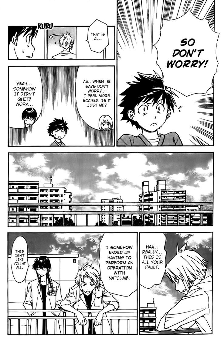 Saijou no Meii Chapter 35 page 17 - Chapter 35 : The Techniques of Cutting A Person