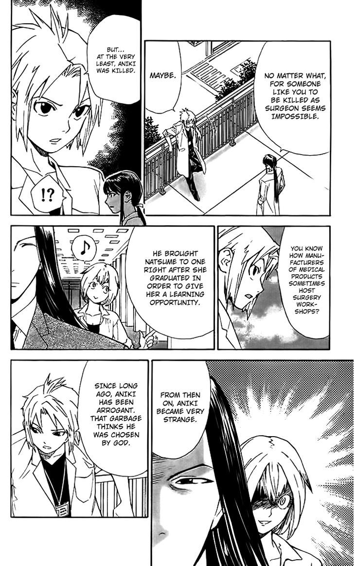 Saijou no Meii Chapter 35 page 18 - Chapter 35 : The Techniques of Cutting A Person