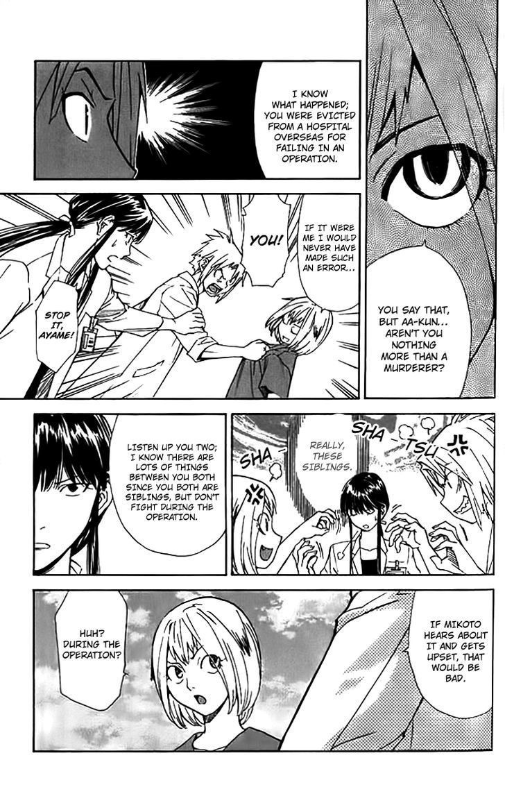 Saijou no Meii Chapter 35 page 21 - Chapter 35 : The Techniques of Cutting A Person