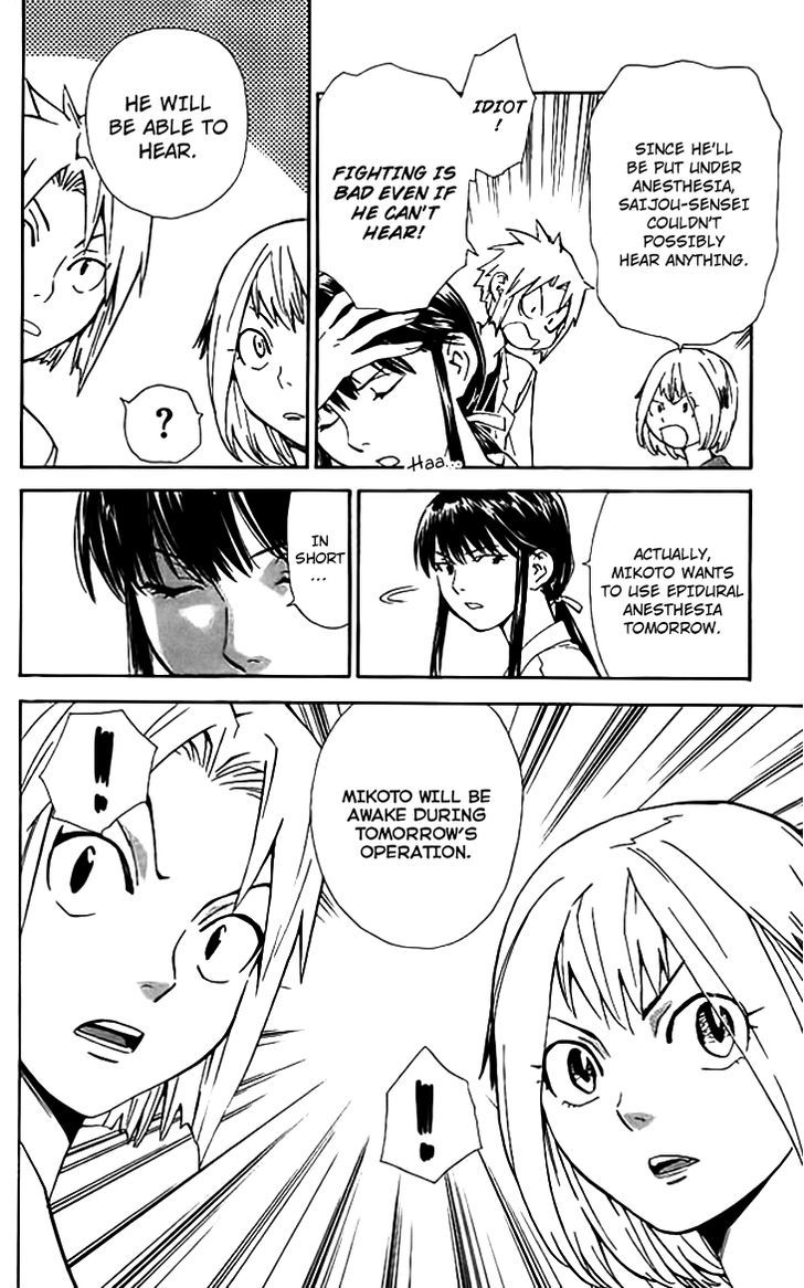 Saijou no Meii Chapter 35 page 22 - Chapter 35 : The Techniques of Cutting A Person