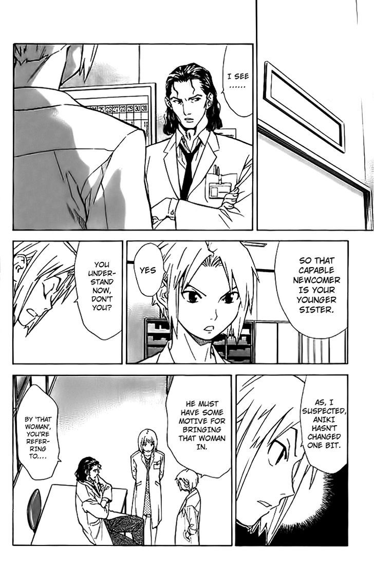 Saijou no Meii Chapter 35 page 4 - Chapter 35 : The Techniques of Cutting A Person
