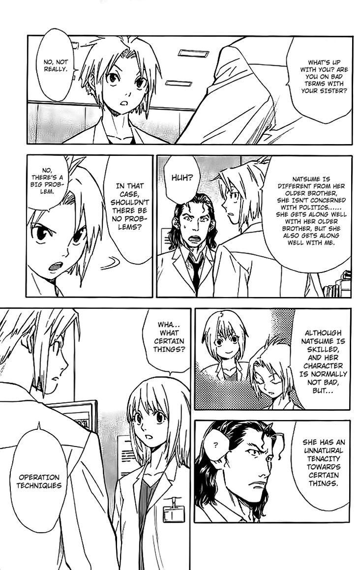 Saijou no Meii Chapter 35 page 5 - Chapter 35 : The Techniques of Cutting A Person