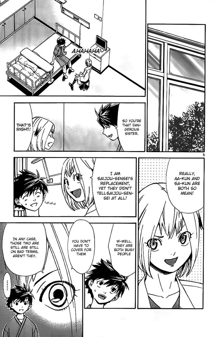 Saijou no Meii Chapter 35 page 7 - Chapter 35 : The Techniques of Cutting A Person