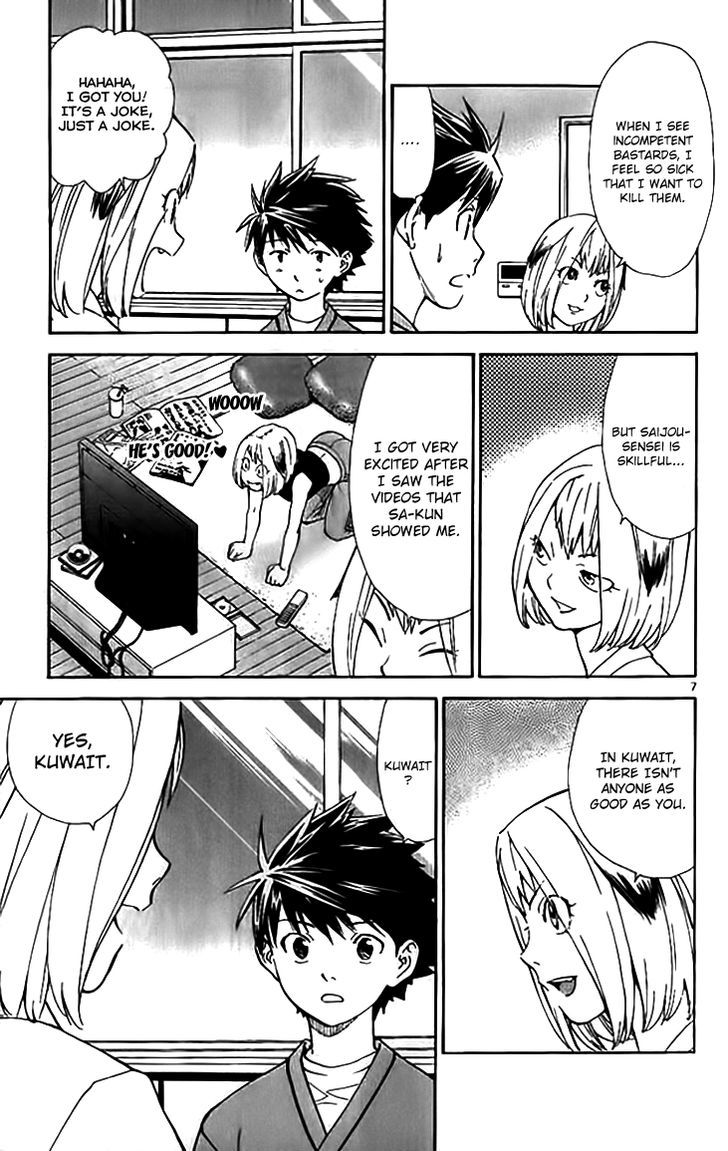 Saijou no Meii Chapter 35 page 9 - Chapter 35 : The Techniques of Cutting A Person