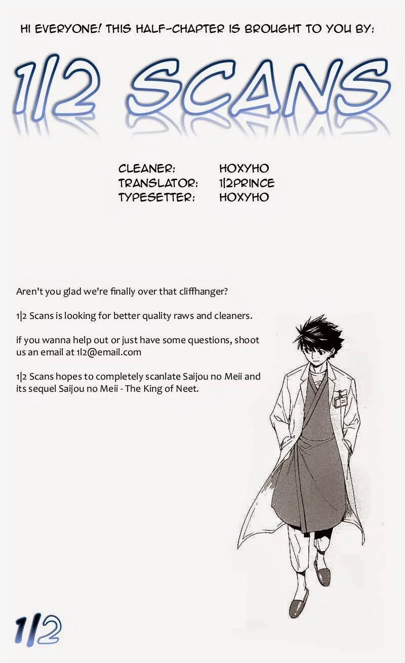Saijou no Meii Chapter 36.1 page 11 - Chapter 36.1 : Ultimate Condition