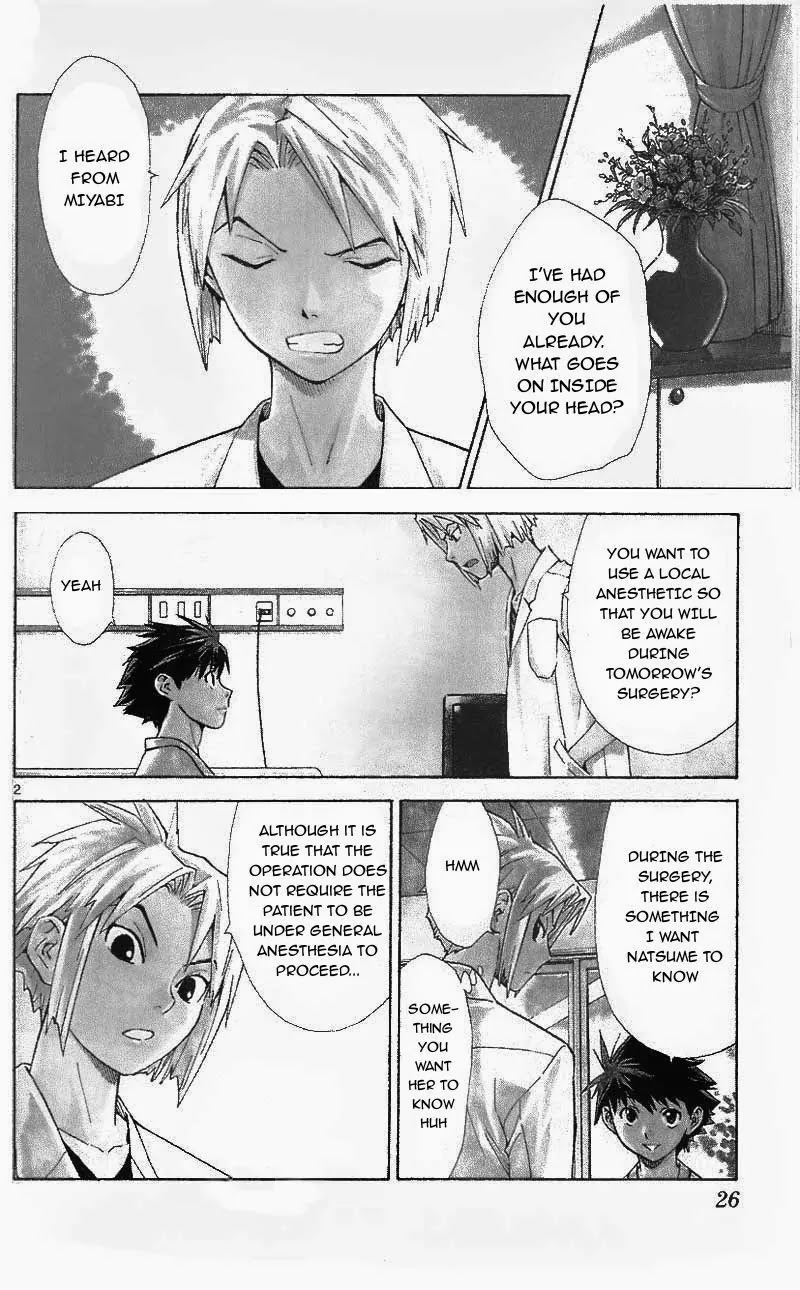 Saijou no Meii Chapter 36.1 page 2 - Chapter 36.1 : Ultimate Condition