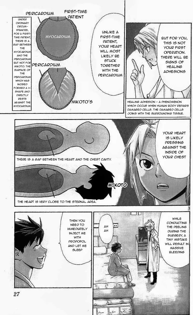 Saijou no Meii Chapter 36.1 page 3 - Chapter 36.1 : Ultimate Condition