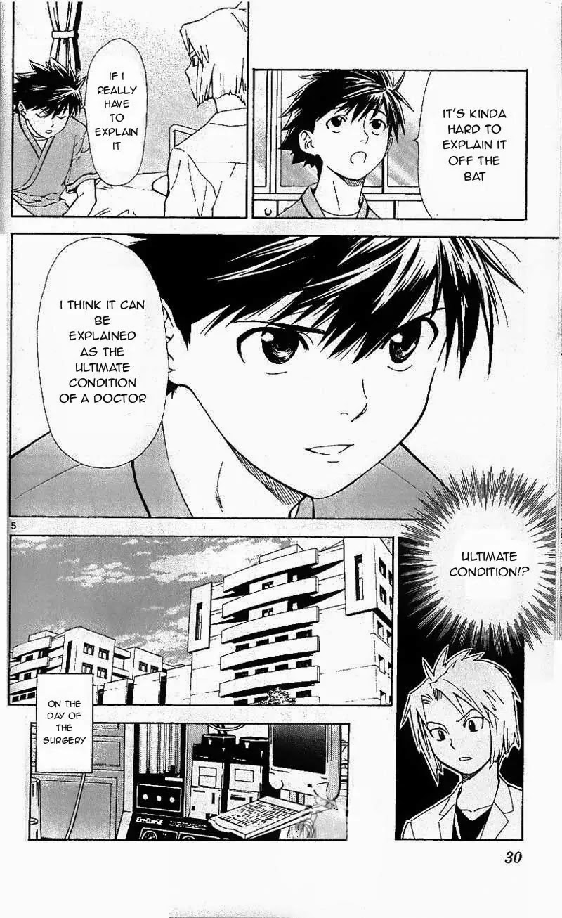Saijou no Meii Chapter 36.1 page 5 - Chapter 36.1 : Ultimate Condition