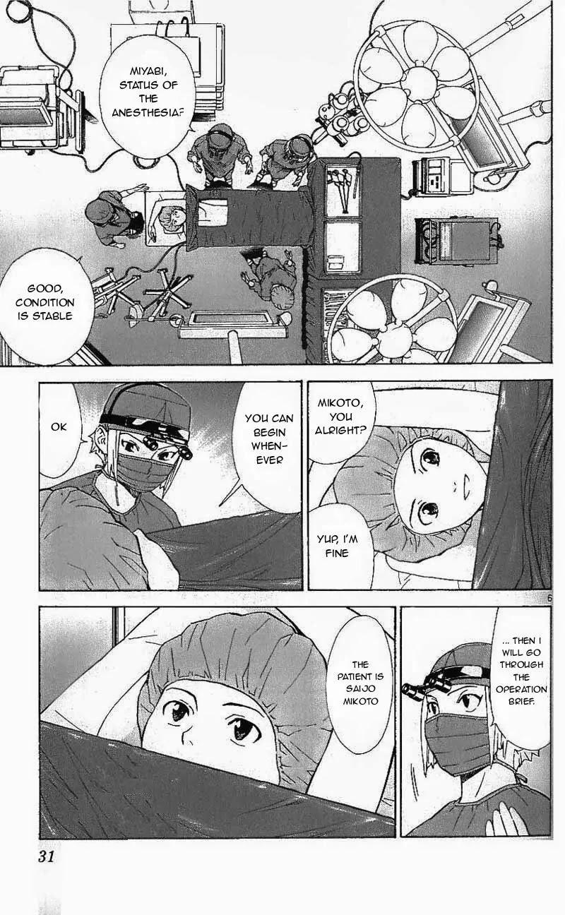 Saijou no Meii Chapter 36.1 page 6 - Chapter 36.1 : Ultimate Condition