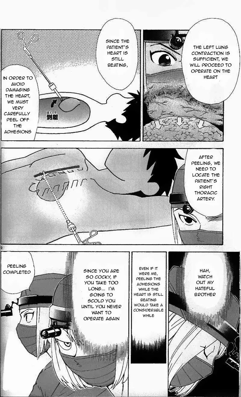 Saijou no Meii Chapter 36.1 page 9 - Chapter 36.1 : Ultimate Condition