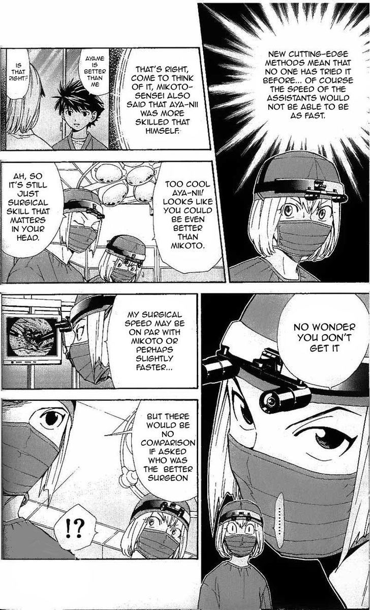 Saijou no Meii Chapter 36.2 page 1 - Chapter 36.2 : Ultimate Condition