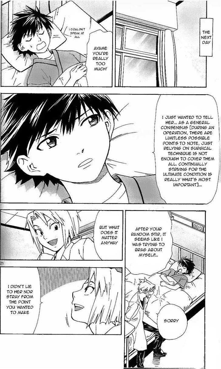 Saijou no Meii Chapter 36.2 page 11 - Chapter 36.2 : Ultimate Condition