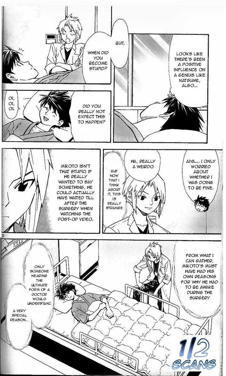 Saijou no Meii Chapter 36.2 page 13 - Chapter 36.2 : Ultimate Condition
