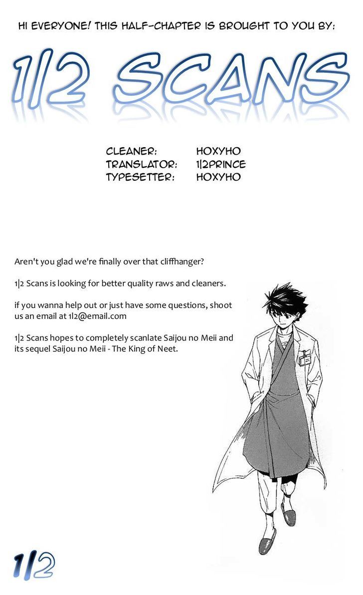 Saijou no Meii Chapter 36.2 page 14 - Chapter 36.2 : Ultimate Condition