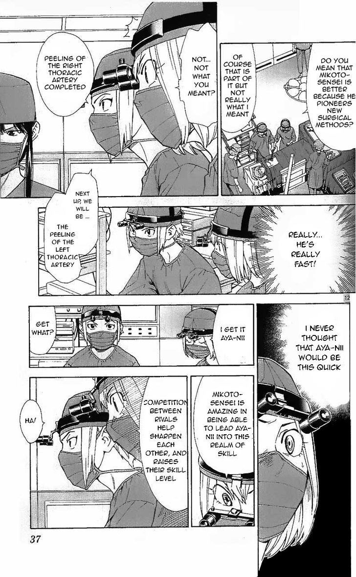 Saijou no Meii Chapter 36.2 page 2 - Chapter 36.2 : Ultimate Condition