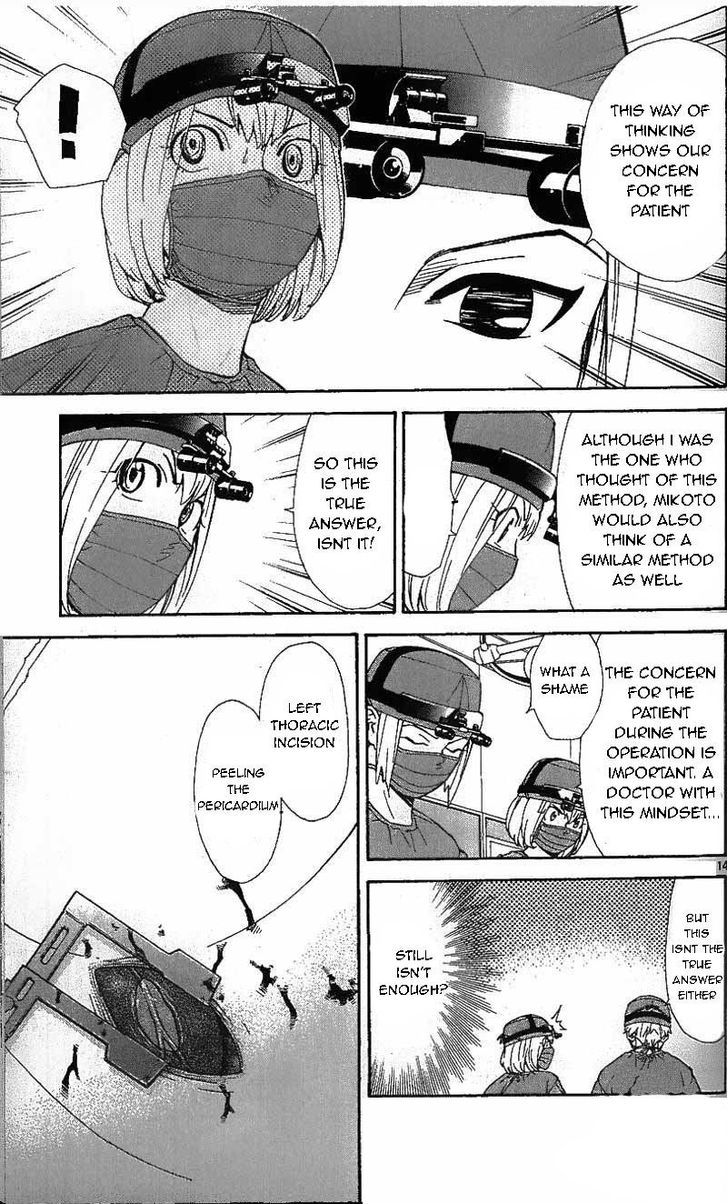 Saijou no Meii Chapter 36.2 page 4 - Chapter 36.2 : Ultimate Condition