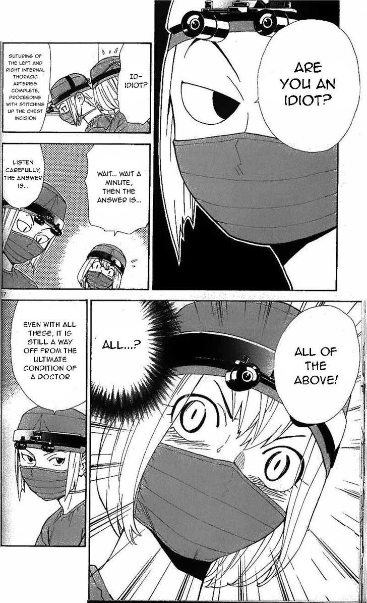 Saijou no Meii Chapter 36.2 page 7 - Chapter 36.2 : Ultimate Condition