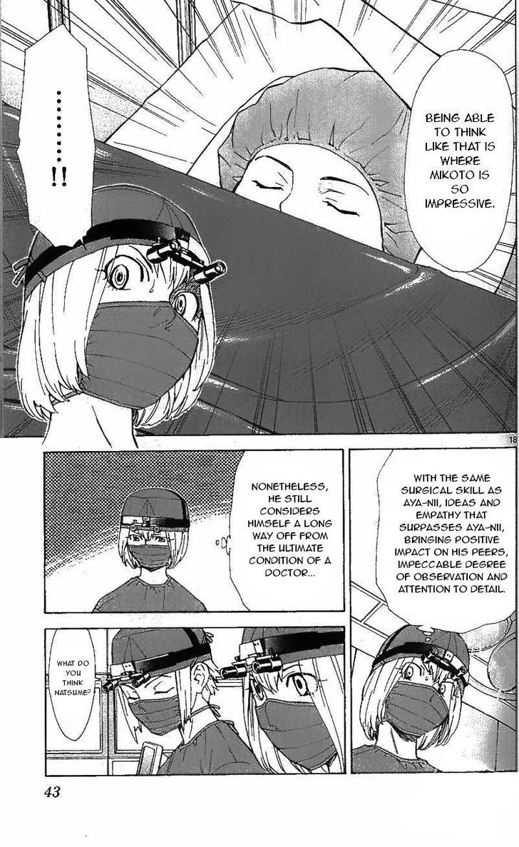 Saijou no Meii Chapter 36.2 page 8 - Chapter 36.2 : Ultimate Condition