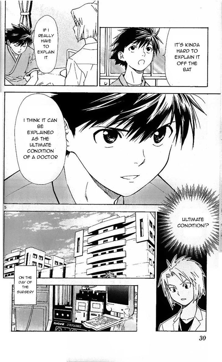 Saijou no Meii Chapter 36 page 5 - Chapter 36 : Ultimate Condition