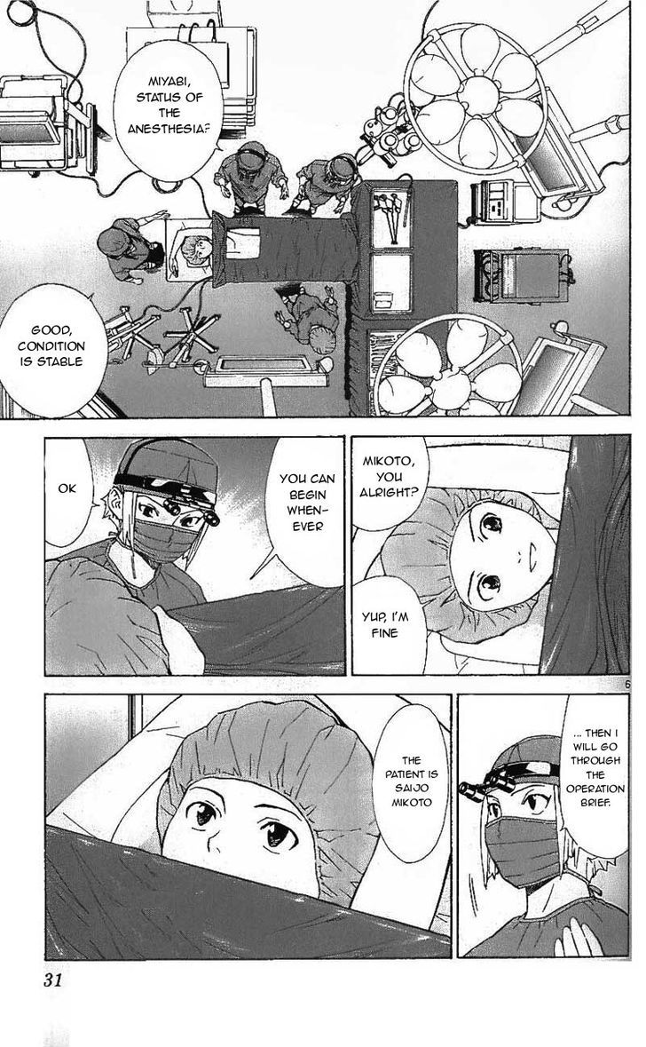 Saijou no Meii Chapter 36 page 6 - Chapter 36 : Ultimate Condition