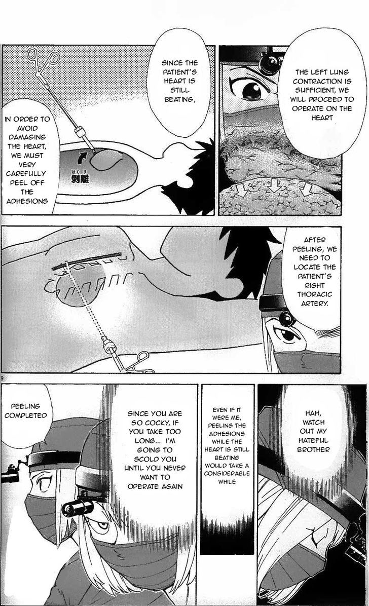 Saijou no Meii Chapter 36 page 9 - Chapter 36 : Ultimate Condition