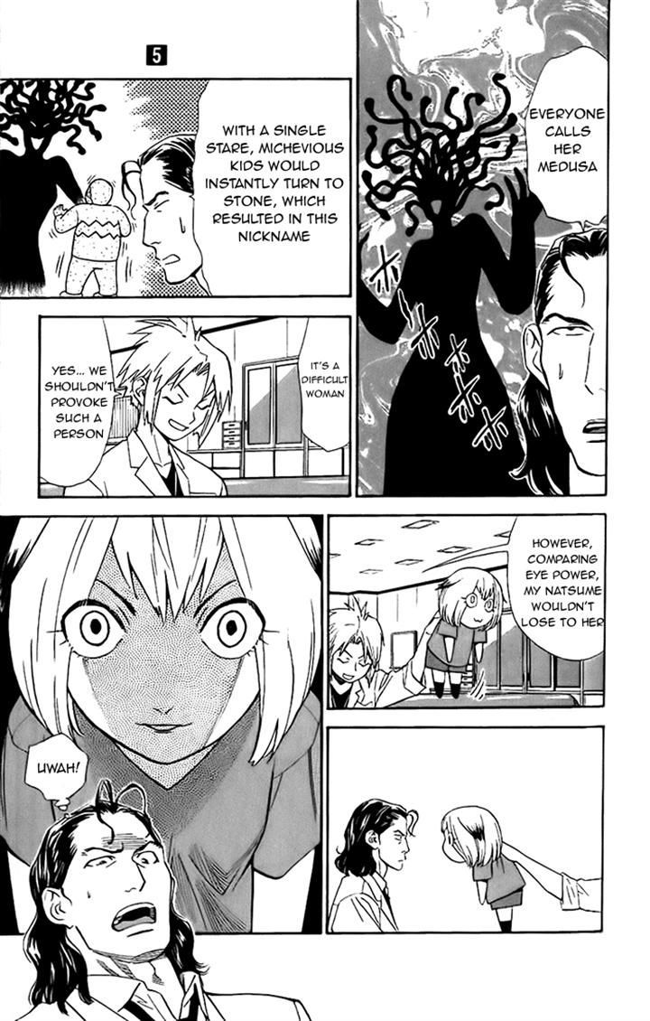 Saijou no Meii Chapter 37 page 11 - Chapter 37 : Difficult Woman(fixed)