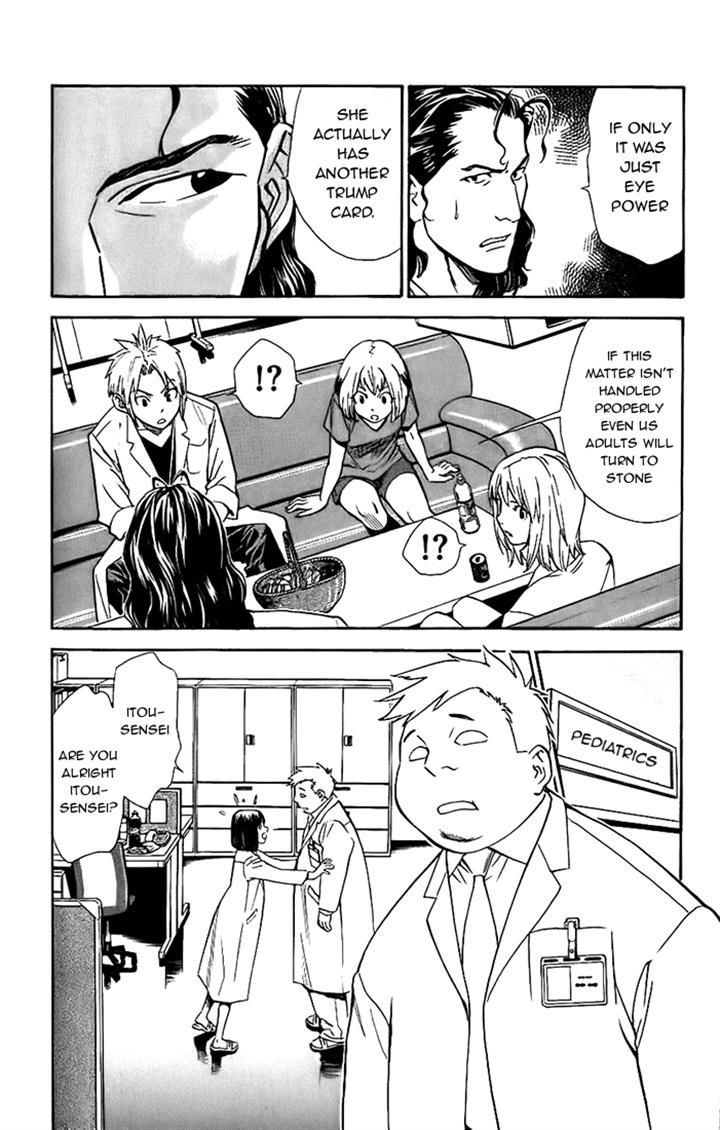 Saijou no Meii Chapter 37 page 12 - Chapter 37 : Difficult Woman(fixed)