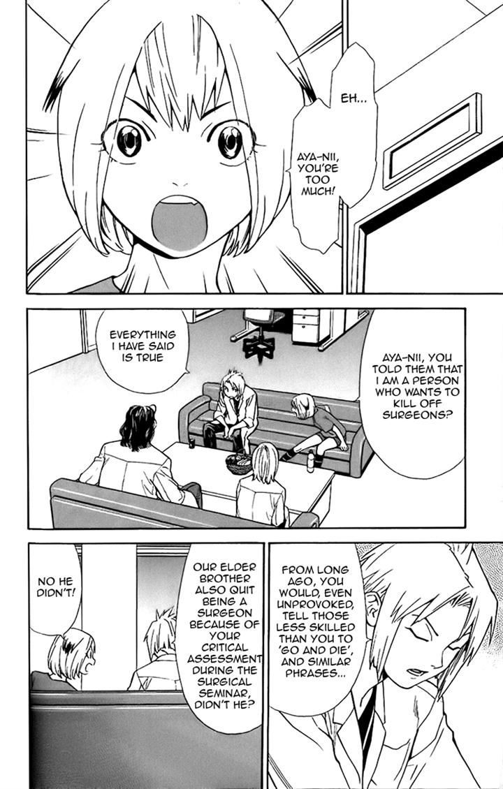Saijou no Meii Chapter 37 page 2 - Chapter 37 : Difficult Woman(fixed)