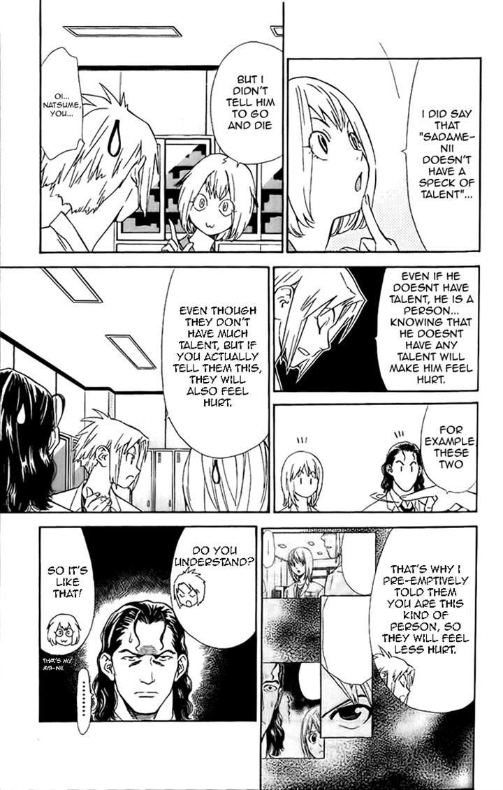 Saijou no Meii Chapter 37 page 3 - Chapter 37 : Difficult Woman(fixed)