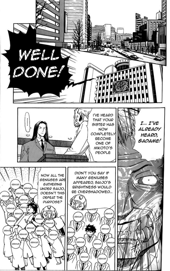 Saijou no Meii Chapter 37 page 6 - Chapter 37 : Difficult Woman(fixed)