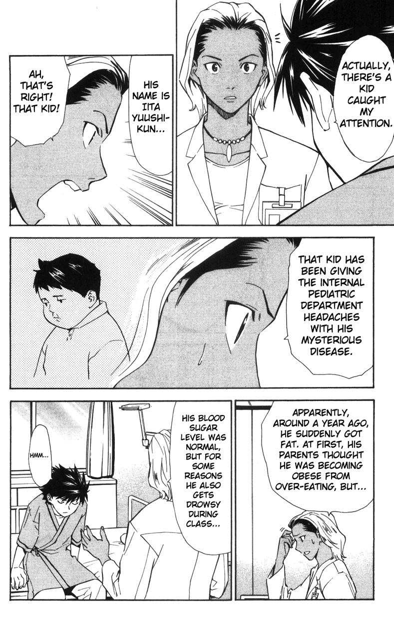 Saijou no Meii Chapter 38 page 11 - Chapter 38 : I am I
