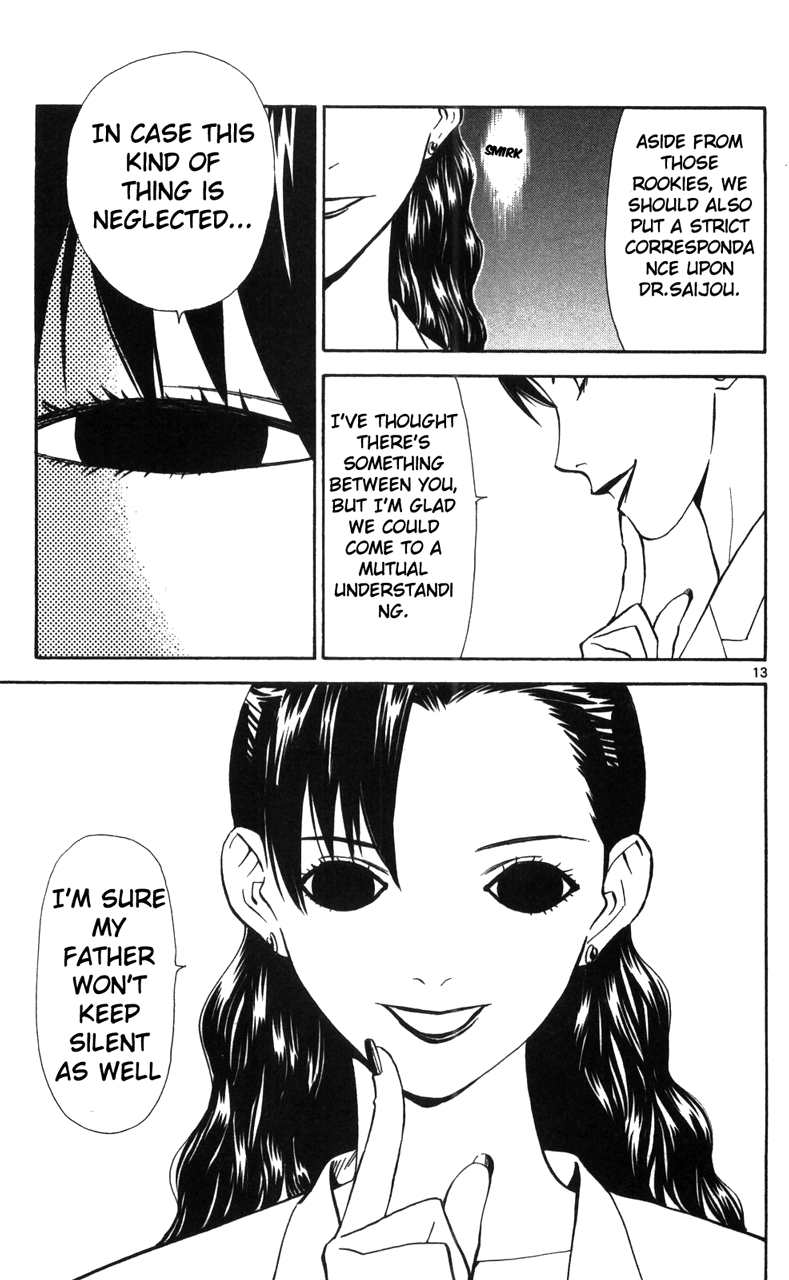 Saijou no Meii Chapter 38 page 14 - Chapter 38 : I am I