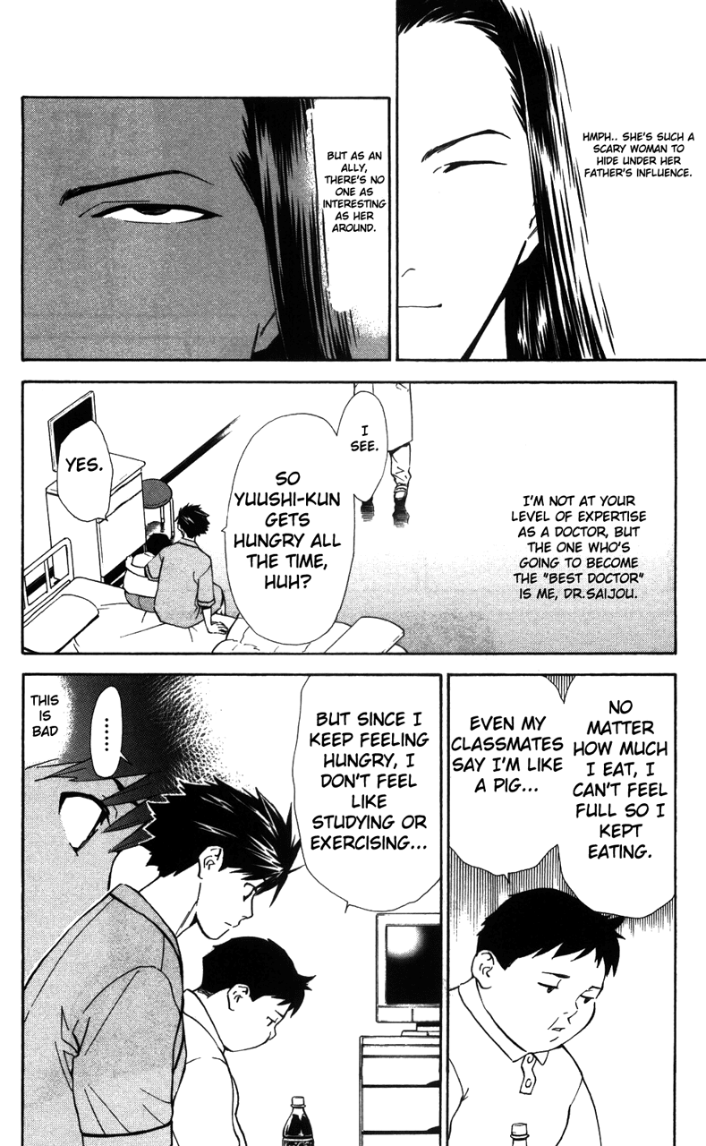Saijou no Meii Chapter 38 page 15 - Chapter 38 : I am I