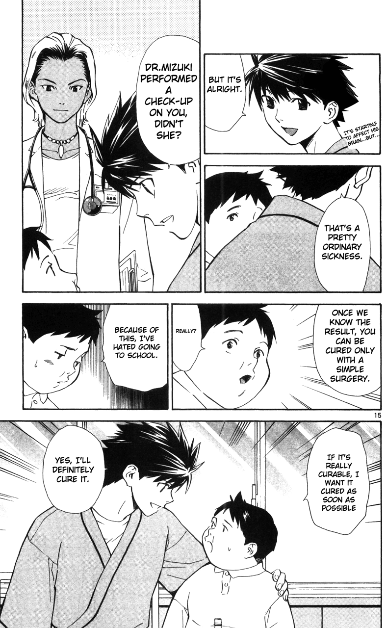 Saijou no Meii Chapter 38 page 16 - Chapter 38 : I am I