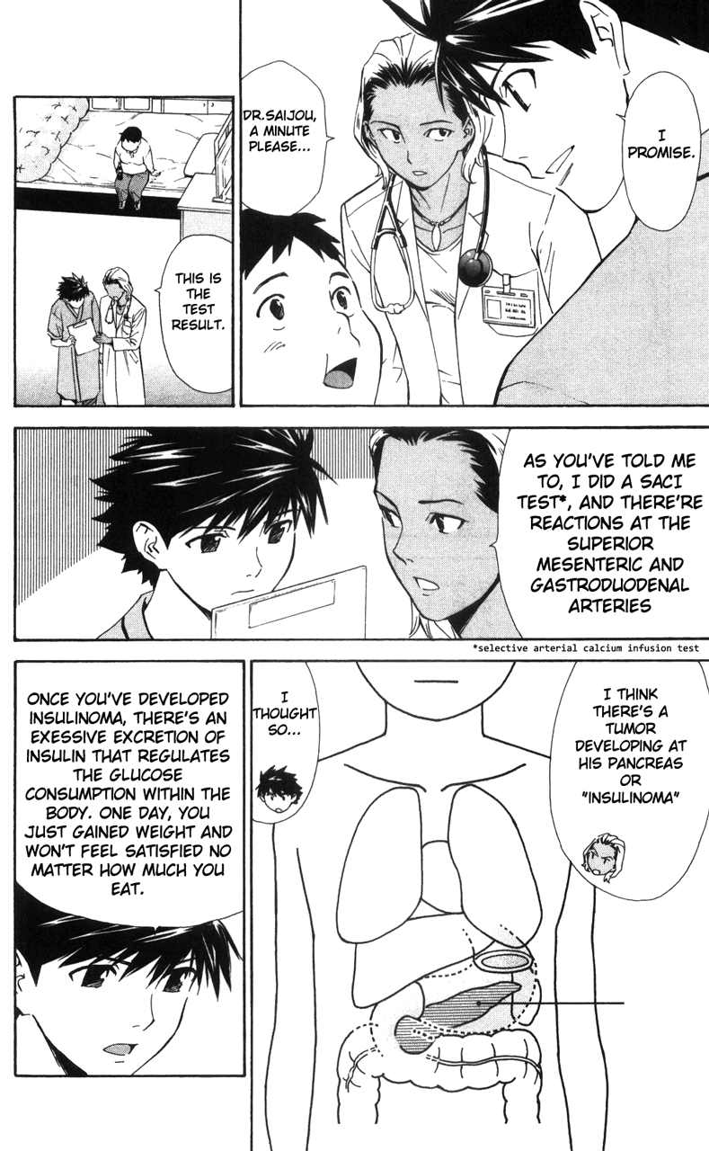 Saijou no Meii Chapter 38 page 17 - Chapter 38 : I am I