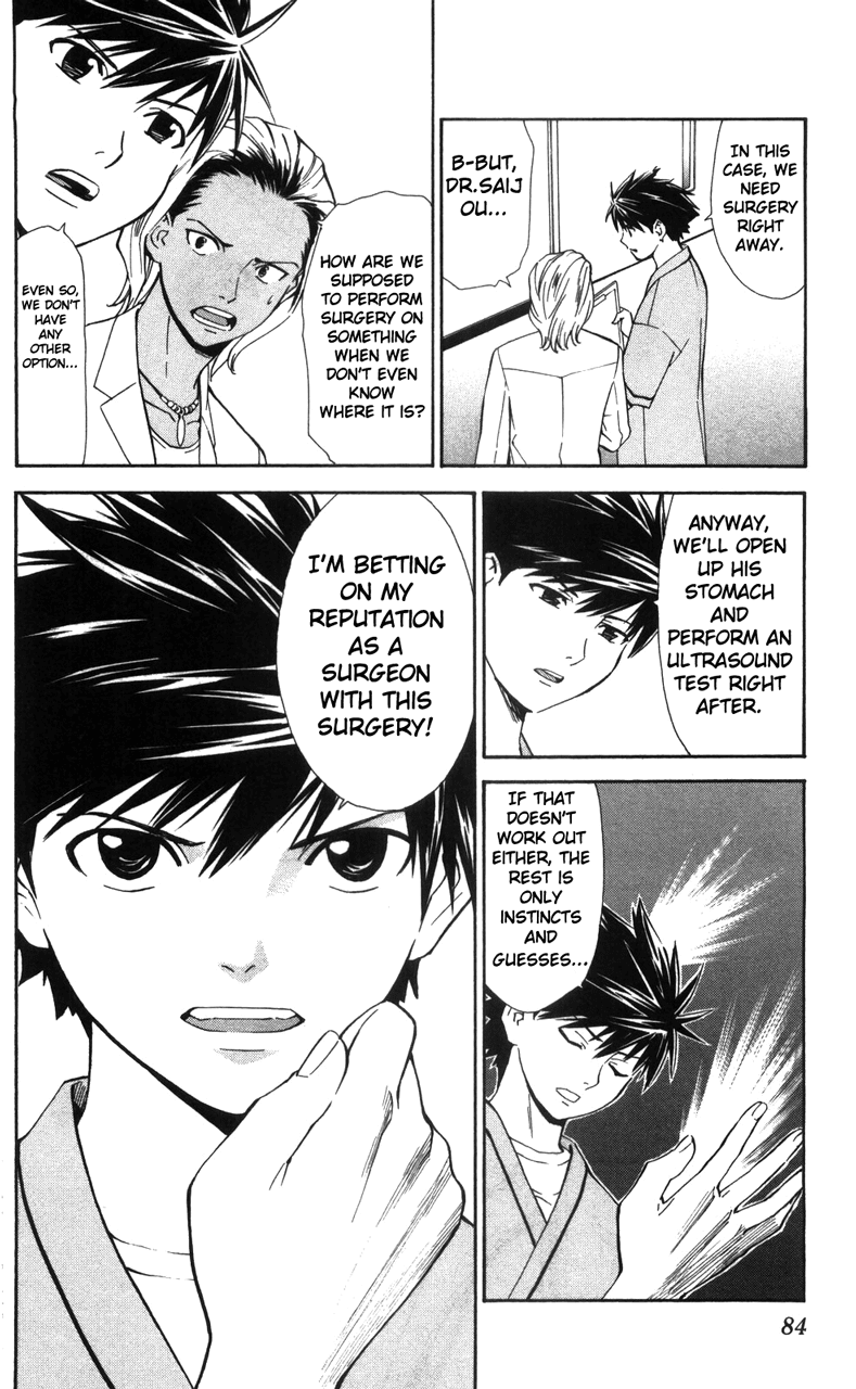 Saijou no Meii Chapter 38 page 19 - Chapter 38 : I am I