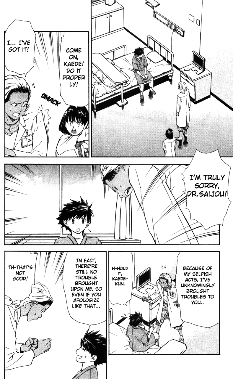 Saijou no Meii Chapter 38 page 3 - Chapter 38 : I am I