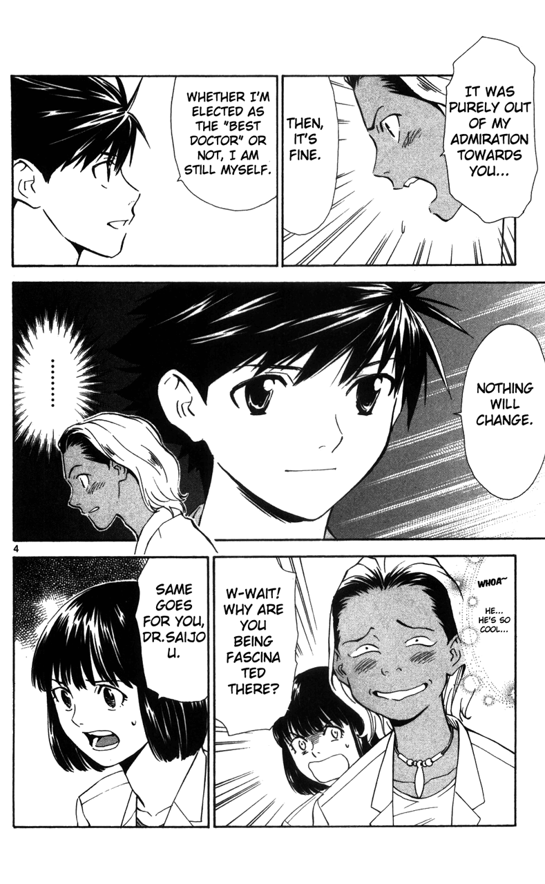 Saijou no Meii Chapter 38 page 5 - Chapter 38 : I am I