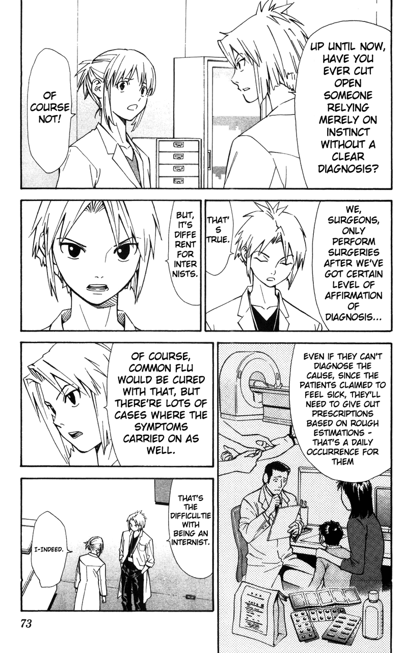 Saijou no Meii Chapter 38 page 8 - Chapter 38 : I am I