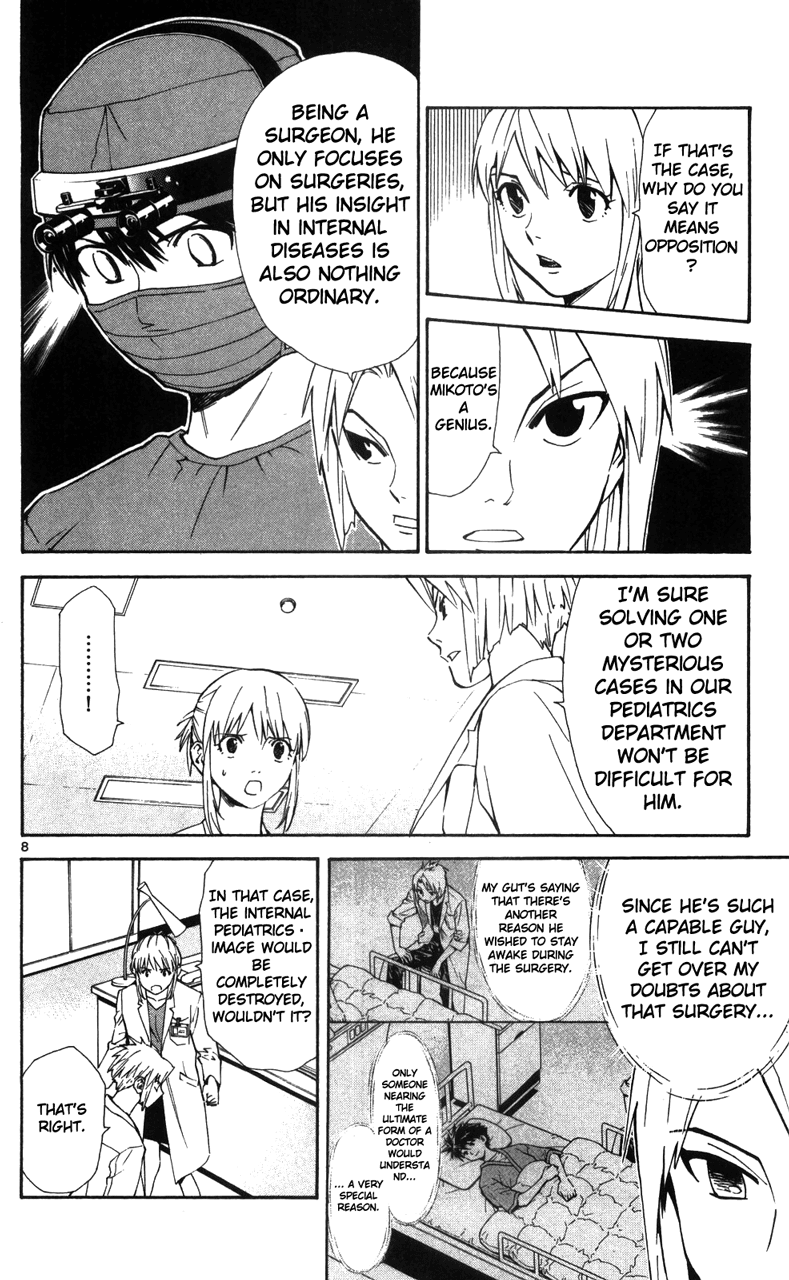 Saijou no Meii Chapter 38 page 9 - Chapter 38 : I am I